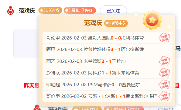 月强势来袭,费独占鳌头,球领跑,爱游戏体育娱乐官方入口,爱游戏体育娱乐入口,爱游戏体育娱乐共享联赛,爱游戏体育娱乐官方网站