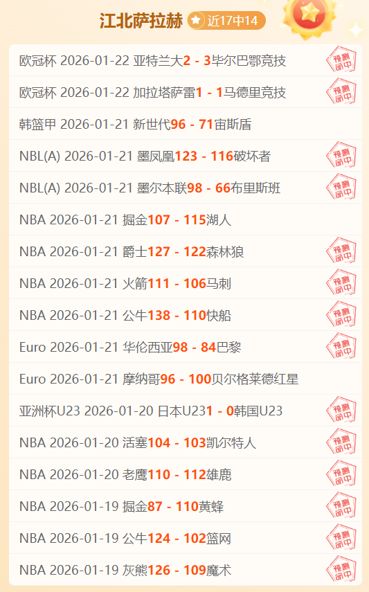 歐洲杯四強,捷克,不敵丹麥,爱游戏体育娱乐官方入口,爱游戏体育娱乐入口,爱游戏体育娱乐共享联赛,爱游戏体育娱乐官方网站
