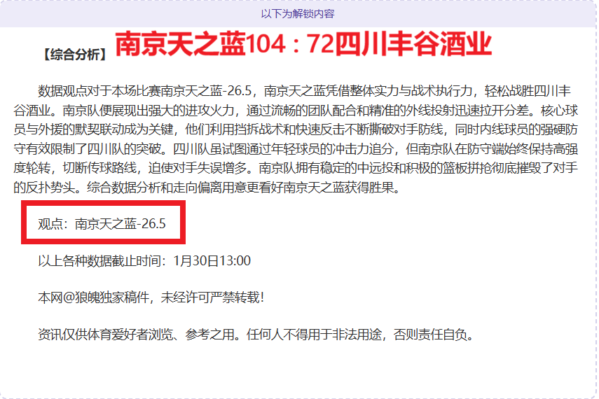 金载烈赞中,国赛事,组织强信誉,爱游戏体育娱乐官方入口,爱游戏体育娱乐入口,爱游戏体育娱乐共享联赛,爱游戏体育娱乐官方网站