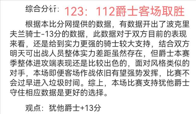 德甲,波鸿反败为,贝罗一击定,爱游戏体育娱乐官方入口,爱游戏体育娱乐入口,爱游戏体育娱乐共享联赛,爱游戏体育娱乐官方网站