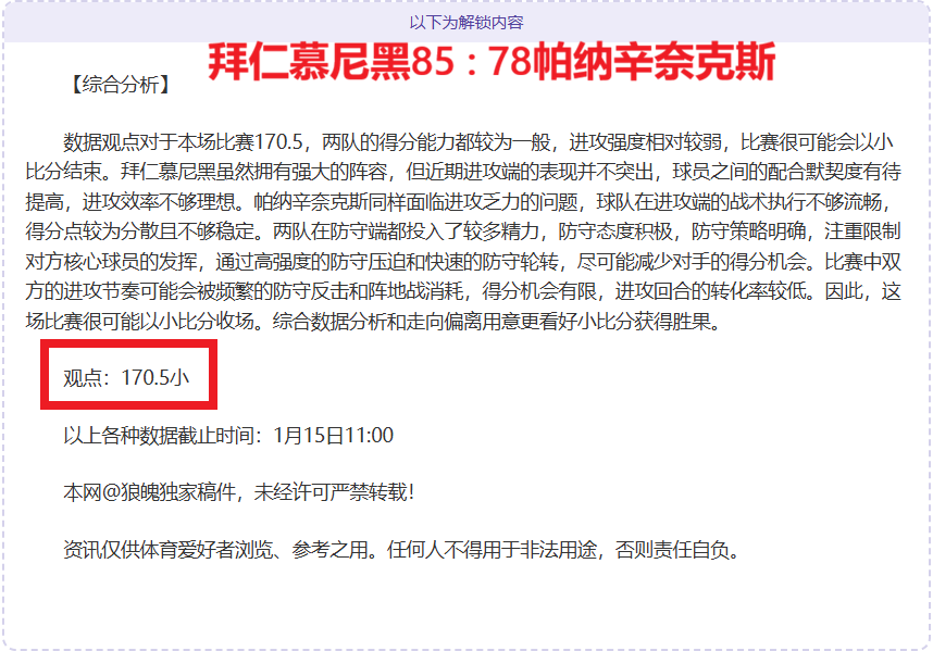 孔蒂论夺冠,志向,若此时不求,爱游戏体育娱乐官方入口,爱游戏体育娱乐入口,爱游戏体育娱乐共享联赛,爱游戏体育娱乐官方网站