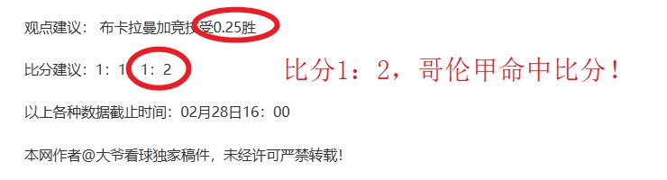 葡萄牙对决,瑞士,梦幻之战燃,爱游戏体育娱乐官方入口,爱游戏体育娱乐入口,爱游戏体育娱乐共享联赛,爱游戏体育娱乐官方网站