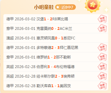 昨日五胜四,分析,热火对湖人,爱游戏体育娱乐官方入口,爱游戏体育娱乐入口,爱游戏体育娱乐共享联赛,爱游戏体育娱乐官方网站