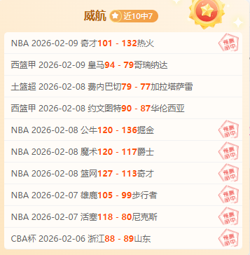 永恒之塔,期号专家推,海量更新内,爱游戏体育娱乐官方入口,爱游戏体育娱乐入口,爱游戏体育娱乐共享联赛,爱游戏体育娱乐官方网站