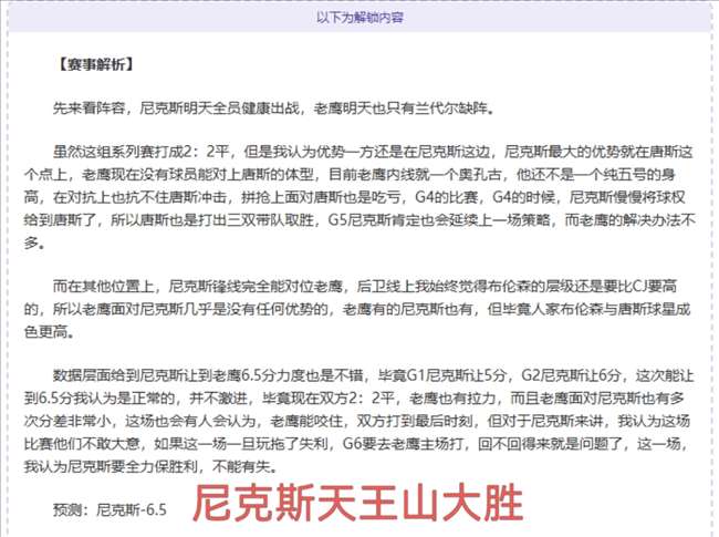 两天激战,佳绩,巅峰对决背,爱游戏体育娱乐官方入口,爱游戏体育娱乐入口,爱游戏体育娱乐共享联赛,爱游戏体育娱乐官方网站