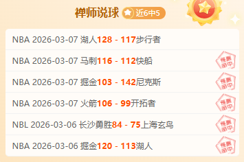 年金球奖候,选人名单公,新生力量崭,爱游戏体育娱乐官方入口,爱游戏体育娱乐入口,爱游戏体育娱乐共享联赛,爱游戏体育娱乐官方网站