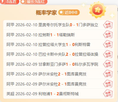连战连捷,沙特联赛再,传佳音,爱游戏体育娱乐官方入口,爱游戏体育娱乐入口,爱游戏体育娱乐共享联赛,爱游戏体育娱乐官方网站