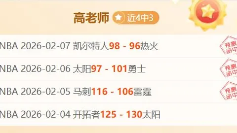 10月12日CBA常规赛高潮对决：辽宁VS浙江，吴前经典时刻重温